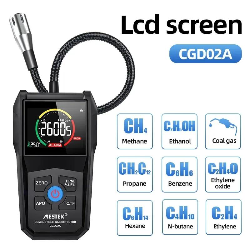 CGD02A    м, 50000 PPM 100% LEL   , LCD ȭ   Ʈ ˶  м